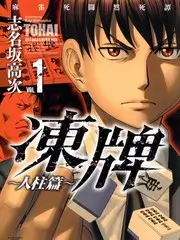 旷野对话人文访谈综艺全集在线观看